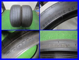 ★2本 ● 235/40R19 92Y　 BRIDGESTONE　POTENZA S001L