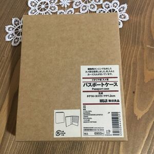 無印良品 ヌメ革 MUJI イタリア産　パスポートケース　送料600円　　新品未使用　　牛革　本革　　財布　生成　財布　カードケース