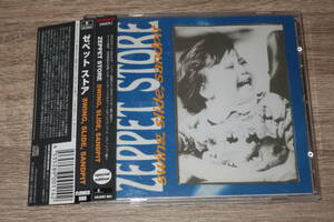 ZEPPET STORE (ゼペット・ストア)　廃盤2CD「Swing, Slide, Sandpit (Special Edition)」