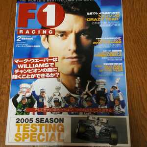 F1レーシング2005年5月号マークウェーバー特集など