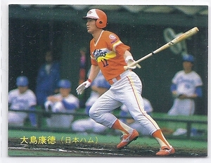 【カルビー 1988 プロ野球】№186/日本ハムファイターズ 大島康徳 