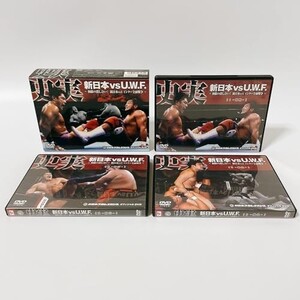 史実!新日本vsUWF DVD-BOX 極限の潰し合い!新日本vsUWFインター全面戦争 [DVD]