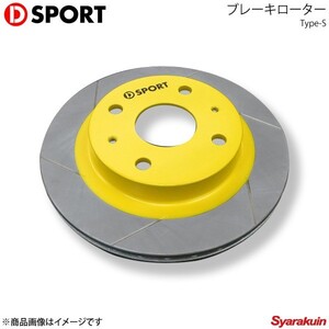 D-SPORT ディースポーツ ブレーキローターType-S ブーン M300S/M301S