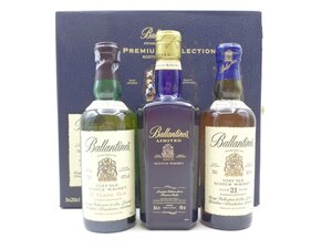 同梱不可 1円～3本セット Ballantine