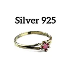 【至高の逸品】 silver925 銀製 リング 12号 80s ヴィンテージ