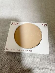 未使用即決　SK-II セルミネーション　パンケーキ　450 ファンデーション　