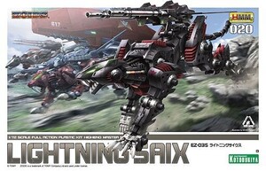 中古プラモデル 1/72 EZ-035 ライトニングサイクス 「ZOIDS ゾイド」 HMM020 [ZD036]