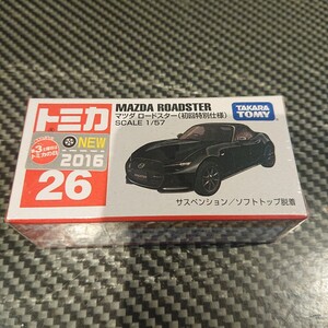 (未開封)トミカ マツダ ロードスター 初回特典仕様 (MAZDA ROADSTER 26 タカラトミー)