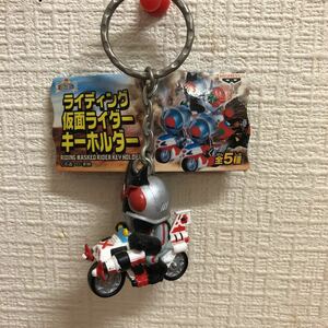 希少ライディング仮面ライダーキーホルダー【仮面ライダーエックス】未使用品