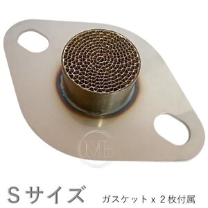 【MB】汎用 メタル セル フランジサイレンサー Sサイズ ※メタル 触媒 35φ 適用サイズ 50φ～60φ ※消音・浄化 日本製/軽自動車/普通車22