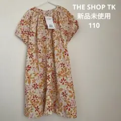 【新品未使用】　THE SHOP TK  花柄　ワンピース　110