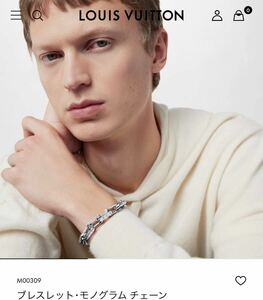 ルイヴィトン LOUIS VUITTON ブレスレット M00309 ブレスレットチェーンモノグラム シルバー LE0261 アクセサリー 極美品 1円スタート 