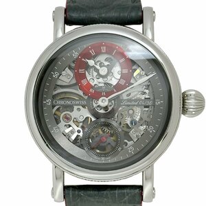 値下げ CHRONOSWISS クロノスイス CH-6723S-GRRE Flying Grand Regulator Skeleton フライング・グランド