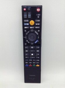 C479●TOSHIBA 東芝 ブルーレイレコーダー用 BD用 リモコン SE-R0380 対応 RD-BZ700 RD-BZ710 RD-BZ800 RD-BZ810