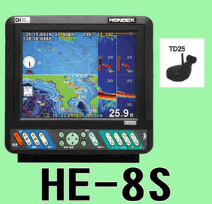 5/29在庫あり HE-8S 振動子TD25付き 600w GPS内蔵 魚探 ホンデックス 新品 送料無料 通常13時まで支払い完了で当日出荷【すぐ出荷】