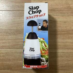 【未開封新品】Slap Chop スラップチョップ■フードチョッパー/調理器具/キッチンツール/みじん切り/サラダ/トッピング