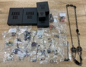 【6YW高11003E】1円スタート★ANNASUI★アナスイ★ブランド★アクセサリー★おまとめ売り★ネックレス★ピアス等