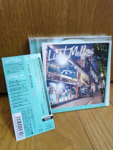 CD LIGHT MELLOW CITY山根麻衣ふじろう二名敦子 新井現詞 早川英梨 南佳孝 門あさ美 彩恵津子 尾崎亜美 須藤薫 杉真理 水町理沙 新田一郎