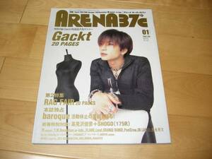 ARENA 37℃ 2004/01 Gackt 20P/RAG FAIR 20P/高見沢俊彦/baroque