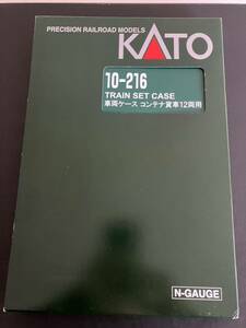 KATO 10-1478 コキ106 コンテナ無積載2両セット　コンテナ車両ケース付き