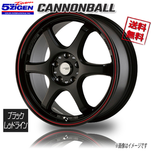 5ZIGEN キャノンボール BRL ブラック/レッドライン 18インチ 5H114.3 7.5J+37 1本 73.1 業販4本購入で送料無料