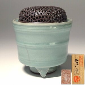 花◆無形文化財【初代宇野宗甕】作 青磁千鳥香炉 倣明治大帝御物 南宋青瓷 純銀籠目透火屋 共箱付