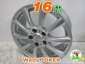 [中古ホイール4本セット]Weds JOKER[16X6.5J+40/114.3/5H]アベンシスワゴン,デュアリス,リーフ,RVR,MPV,ルミオン,プレマシー,プリウスα