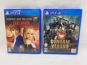 【中古】PS4 ソフト デッドオアアライブ5 ラストラウンド ガンダムバーサス ２本 セット ／ DEAD OR ALIVE 5 LAST ROUND 【8402】