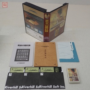 動作保証品 X68000 5インチFD 黄金の羅針盤 Riverhill Soft 箱説/トランプ付【20