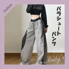 パラシュートパンツ　ブラック　レディース　ワイドパンツ　Lサイズ　ラインパンツ