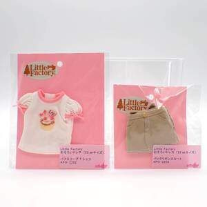 リカちゃんキャッスル 22cmサイズ Little Factory おそろいドレス パフスリーブＴシャツ バックリボンスカートセット LICCA CASTLE 3120