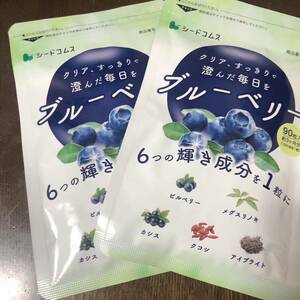 送料無料☆シードコムス ブルーベリー サプリメント 6ヶ月分