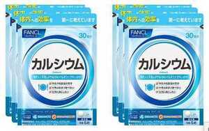 6袋★★FANCL ファンケル カルシウム 30日分ｘ6袋 合計180日分★日本全国、沖縄、離島も送料無料★賞味期限2026/04