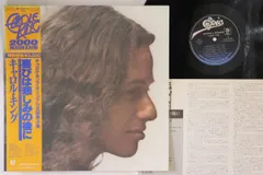 LP Carole King Rhymes & Reasons 203P104 EPIC /00260