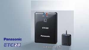 【フォレスター・ＳＫ】ETC2.0車載器キット(パナソニック ビルトインナビ連動用)【スバル純正】★H0012FN230