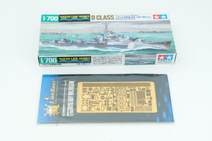 タミヤ　1/700　イギリス駆逐艦O級プラモデル＋ライオンロア　オンスロー　エッチング　内袋未開封未組立　