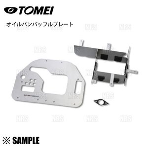 数量限定 大特価 TOMEI 東名パワード オイルパン バッフルプレート マーク2 JZX100 JZX90/アリスト JZS147　1JZ/2JZ/GTE (194008