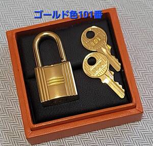 ★エルメス HERMES クロシェット カデナ KEY パドロック 鍵 ゴールド キー 101 南京錠 バーキン ケリー カギ かぎ