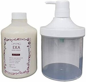 【送料無料】[新品] アミノシールド　EXA ( トリートメント ) 600g ＆ 詰替え用 ボトルセット