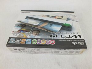 ♪ Nakabayashi ナカバヤシ PRP-400W フォトレコーダー 中古 現状品 240611E3989