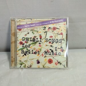 GHIBLI SONGS FOR BALLET MUSIC CD