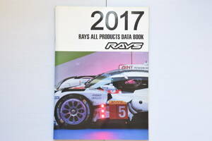 2017年 RAYS PRODUCTS DATA BOOK 1冊 中古