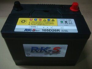 RK-S Super 　105D26R リサイクルバッテリー(中古品）再充電後出荷　 送料無料　（北海道・沖縄・他離島は別途必要）209387