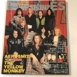 即決　 ワッツインエス1997/5 AEROSMITH×THE YELLOW MONKEY/ミッシェル・ガン・エレファント/ウルフルズ・カジヒデキ/L⇔R 他