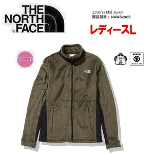 THE NORTH FACE ザノースフェイス ジップインバーサミッドジャケット NT レディースL　NAW62006　女性用　フリース　アウトドア