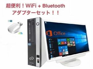 【サポート付き】【超大画面22型液晶セット】富士通 D582/E Windows10 Core i5-3470 SSD:512GB メモリー:8GB + wifi+4.2Bluetoothアダプタ