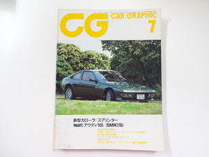 B2G CAR GRAPHIC/タルボマートラムレーナ カローラ アウディ100