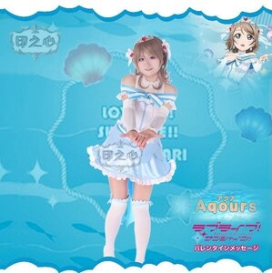 cos6241工場直販 高品質 実物撮影 ラブライブ!サンシャイン 恋になりたいAQUARIUM 渡辺曜 コスプレ衣装 王冠付き