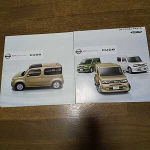 日産 キュ―ブ 2009.7 カタログ