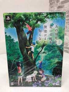 ★未開封★ あの日見た花の名前を僕達はまだ知らない。限定版 「超平和バスターズ ひみつのカンヅメ」-PSP-